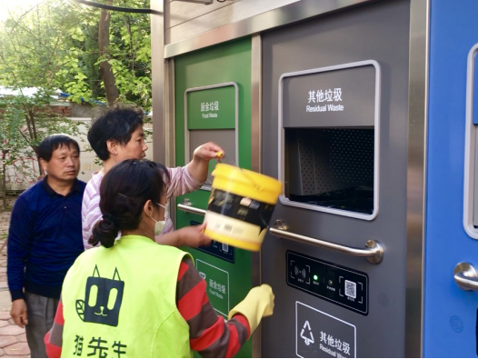 華展貓先生，智能分類垃圾房廠家，定時(shí)定點(diǎn)垃圾收集點(diǎn)建設(shè)