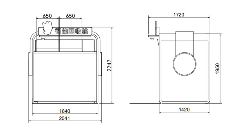 貓先生智能廢品回收箱，再生資源收集柜，小區(qū)垃圾回收站生尺寸.jpg