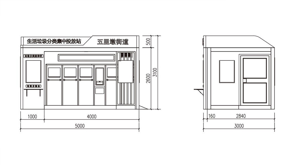 貓智造智能垃圾房，垃圾分類設(shè)備定制，垃圾房尺寸圖